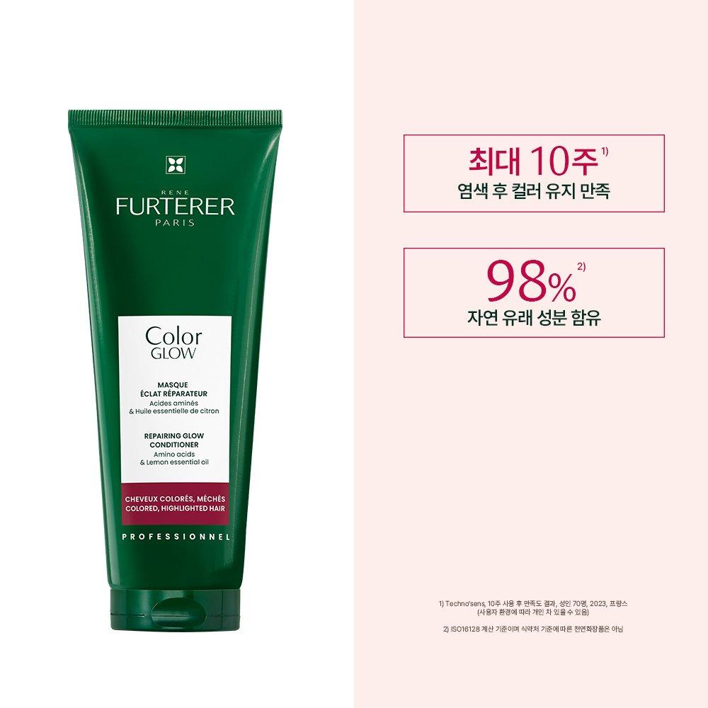 Color Glow Hair Dye Care Mask 250ml