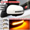 8351A135 8351A136 For Mitsubishi Outlander ASX 2013- Lancer 2016 LED Dynamic Turn Signal Light Side Mirror Blinker Indicator