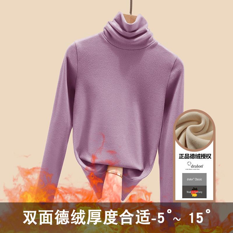Pile collar bottoming shirt women's autumn and winter long-sleeved women's clothing women's double-sided German velvet velvet thermal top