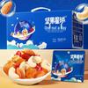 Wolong Daily Mixed Nuts Snack Gift Pack