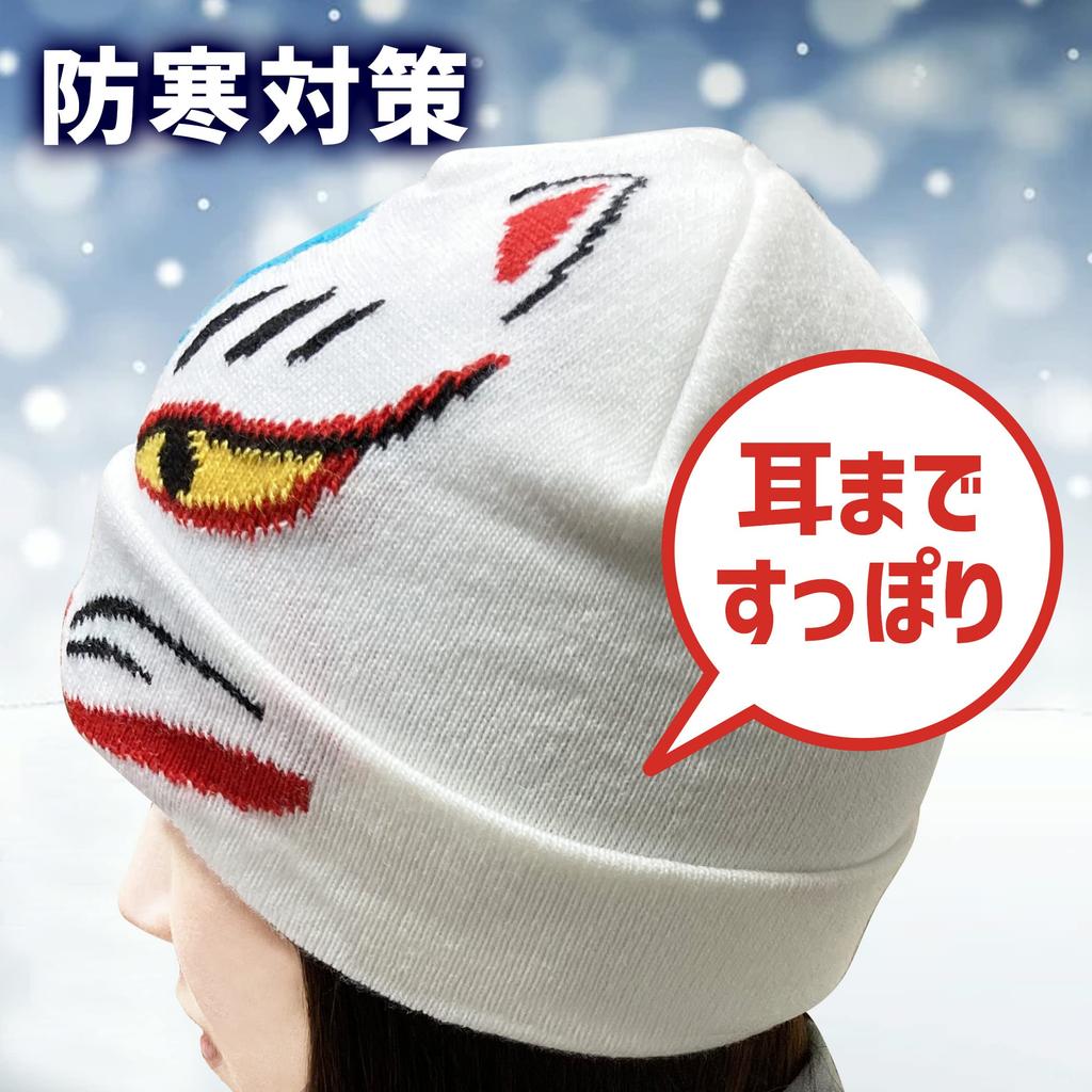 Funny Knit Hat, Warm and Stretchy, Perfect for Skiing, Snowboarding, and More (White Fox)
