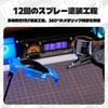 MCARRO MC062 RC Drift RC 4WD Proportional Simulated Brake Car Gift for Domestically Japanese Manual 164 Car, 2.4GHz Car, Four-Wheel Drive, Control,