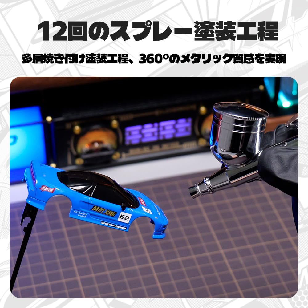 MCARRO MC062 RC Drift RC 4WD Proportional Simulated Brake Car Gift for Domestically Japanese Manual 164 Car, 2.4GHz Car, Four-Wheel Drive, Control,