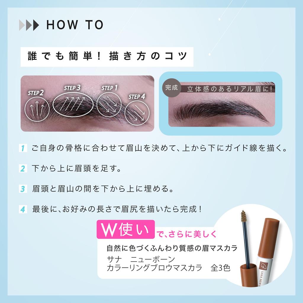 Newborn New Born Shooting Liquid Eyebrow 02 Royal Brown Ultra Fine Eyebrows 0.01mm