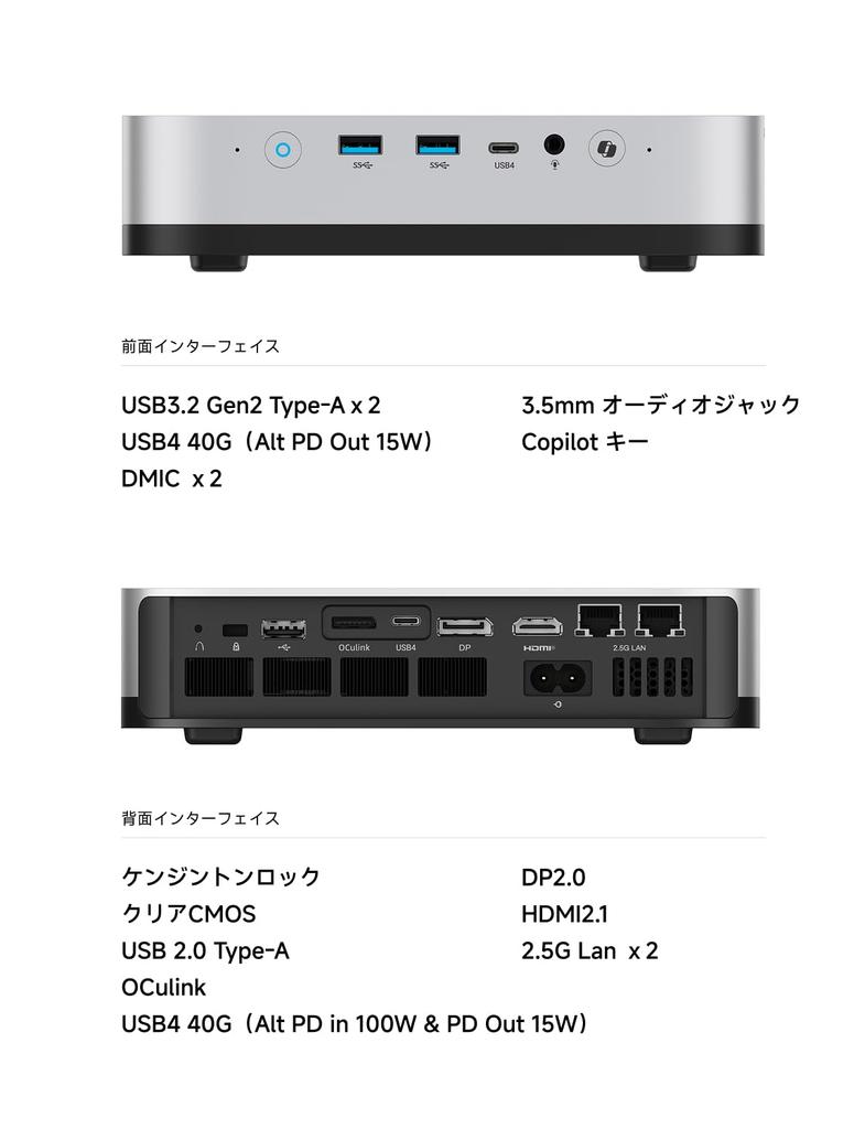 MINISFORUM X1 Pro 370 Mini AMD Ryzen AI 9 HX 96GB 2TB Windows 11 AMD Radeon RJ45 5Gbps Bluetooth HDMI DP 4x Triple Display Copilot Button PC, 370,