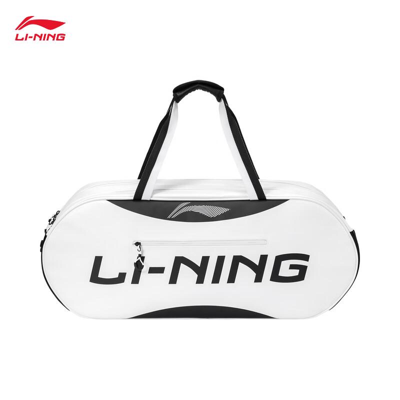 Li-Ning Badminton Tournament Handbag