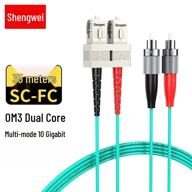 Shengwei OM3 SC-FC 10 Gigabit Fiber Optic Patch Cable
