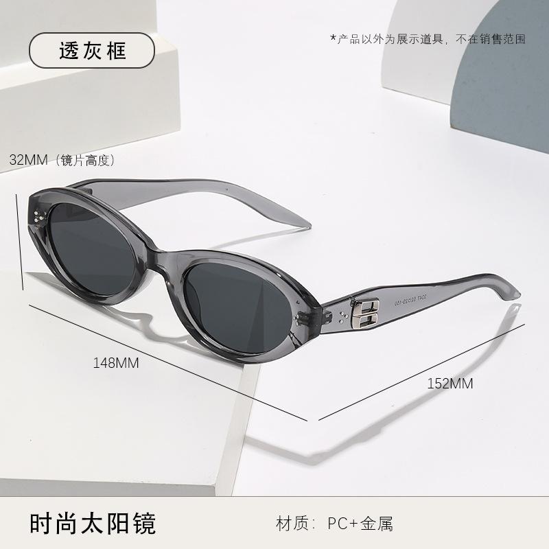 Retro cat eye sunglasses women's high-end fashion trendy UV protection driving sunglasses