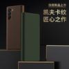 Custodia Protettiva Completa per Telefono Serie Galaxy Z Fold Texture Kevlar Antiurto Compatibile con Fold8 Fold7