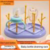 Baby Bottle Drying Rack With Base Creative Tree Branch Baby Bottle Dryer Holder For Bottles Teats Cups Pump Parts Accessories
