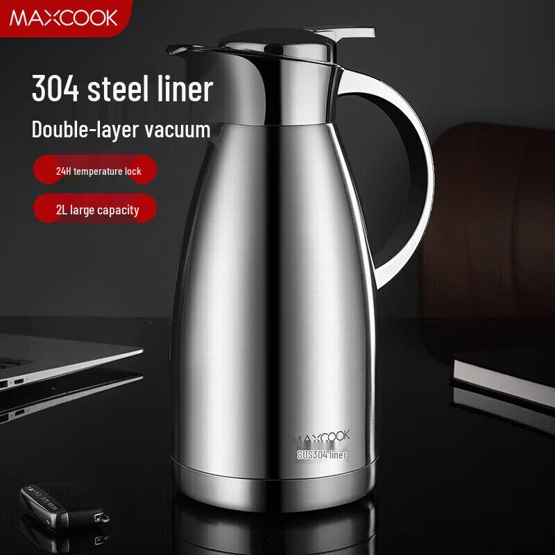 Meichu Jazz Series 2L Stainless Steel Vacuum Insulated Kettle