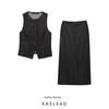 Kaslead New Arrival Women's Fashion Style Sleeveless Round Neck Vest Midi Skirt Skirt 6929272 6929292