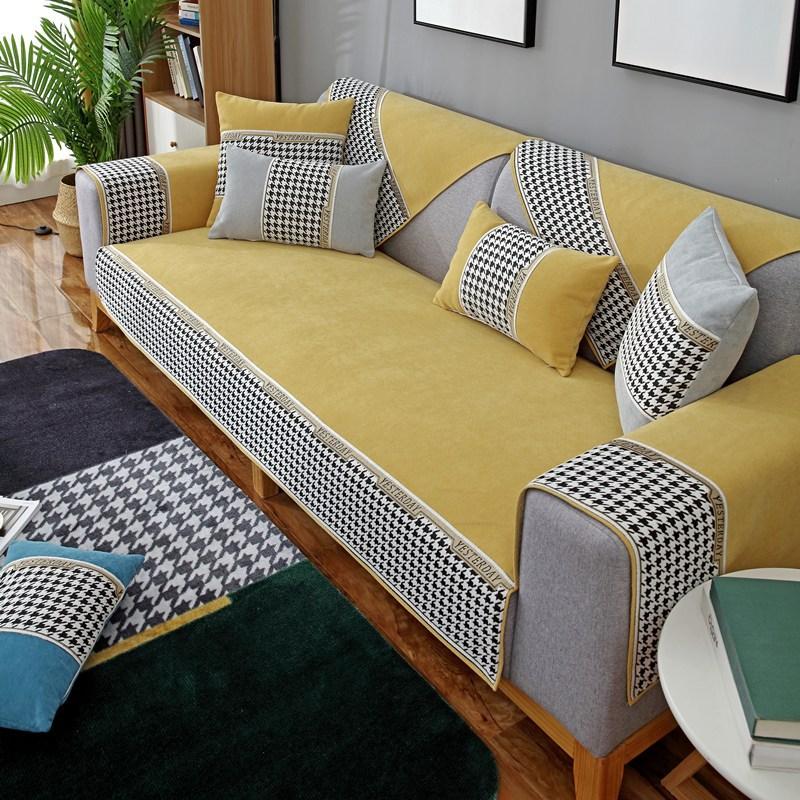 Chenille Houndstooth Stitching Sofa Cushion Modern Simple Three-Seat Sofa Cushion Towel Cover