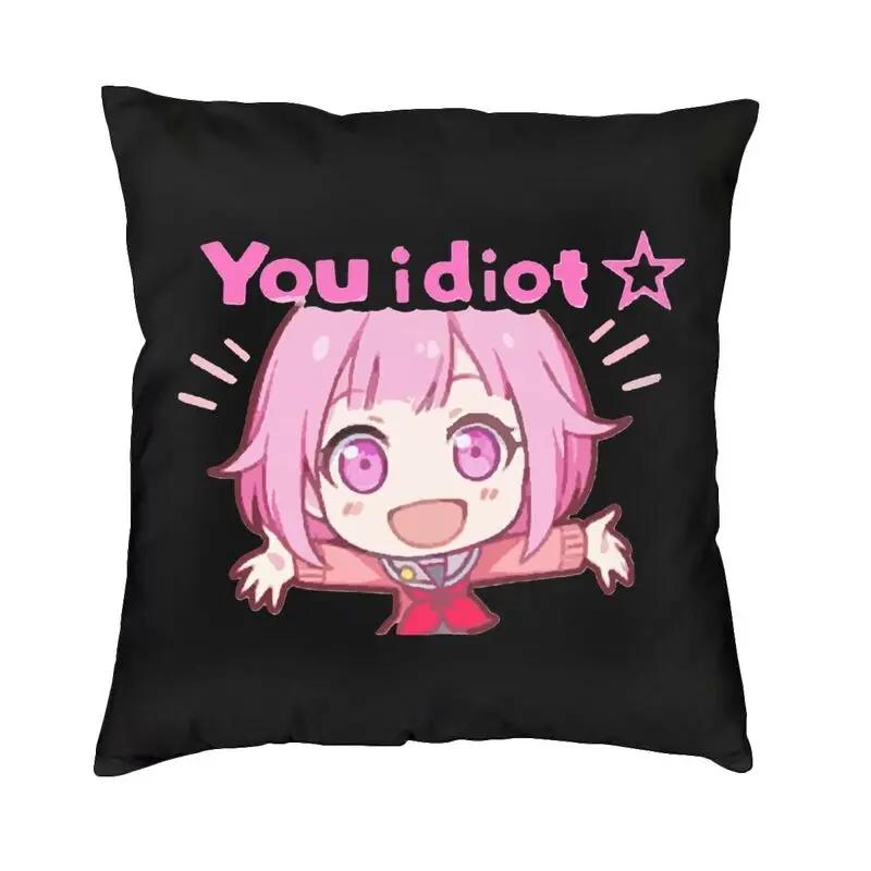 Manga Anime Otori Emu Chibi Pillow Case Bedroom Decoration Nordic Outdoor Cushions Square Pillowcase