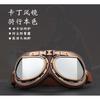 Retro Harley Bronze Goggles Motorcycle Helmet Eye Protection Outdoor Windproof Sandproof Off-road Riding Glasses