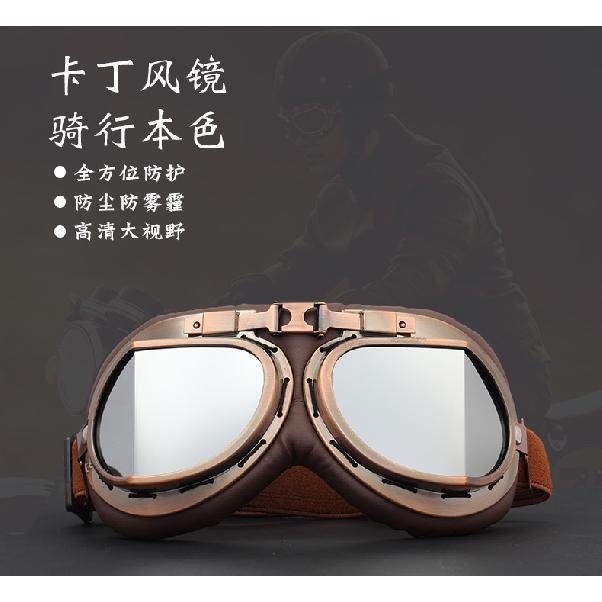 Retro Harley Bronze Goggles Motorcycle Helmet Eye Protection Outdoor Windproof Sandproof Off-road Riding Glasses