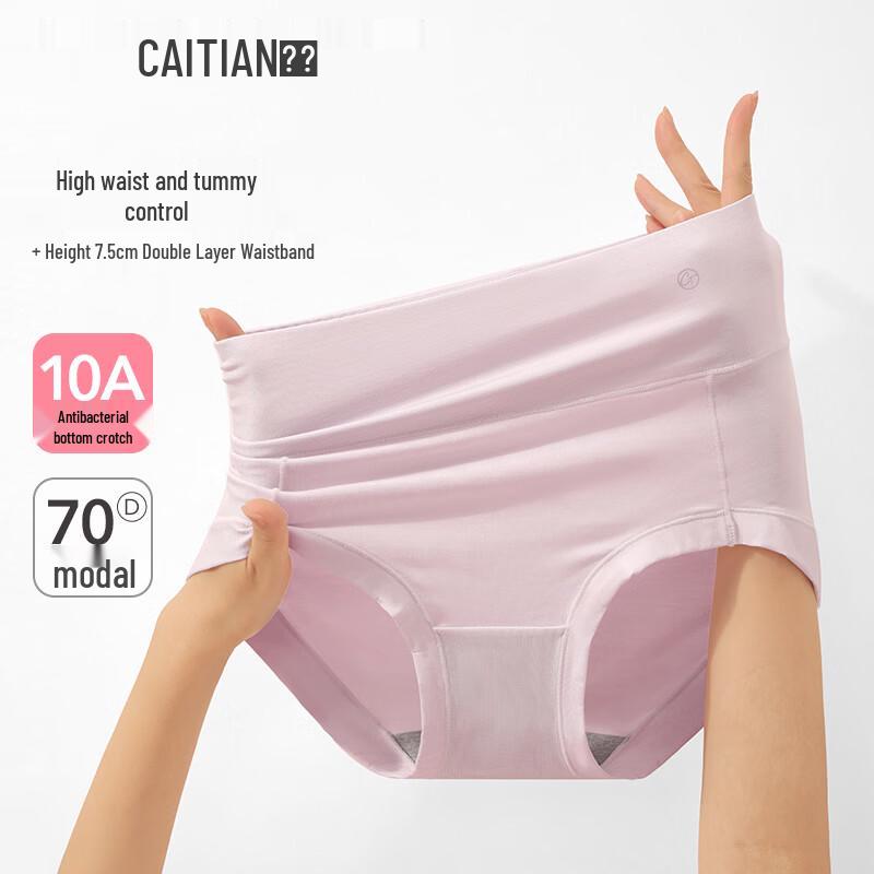 Женские высокие трусы Caitian с контролем живота из модала L