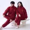 Newlywed Red Flannel Winter Pajamas - Women's Loose Coral Fleece Couple Set