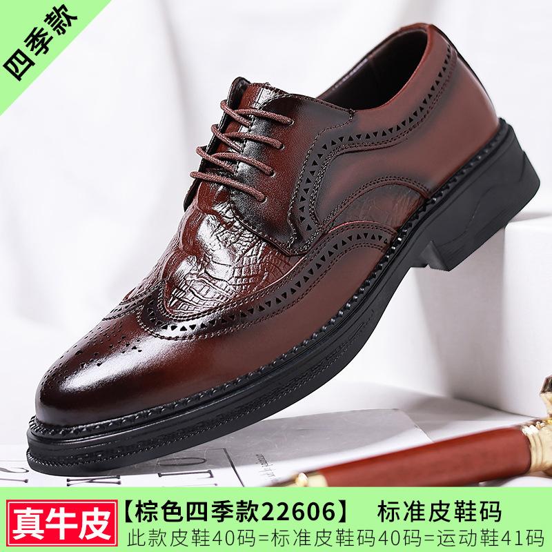 

Brock engraved leather shoes men s summer hollow breathable business dress men s casual British style wedding sandals men 44