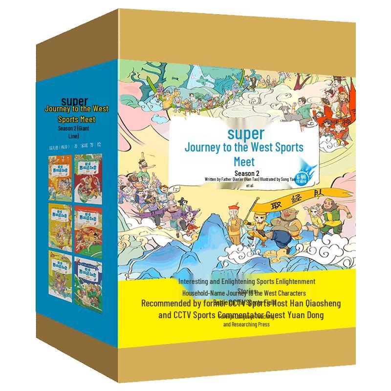 Children's Educational & Story Book Sets