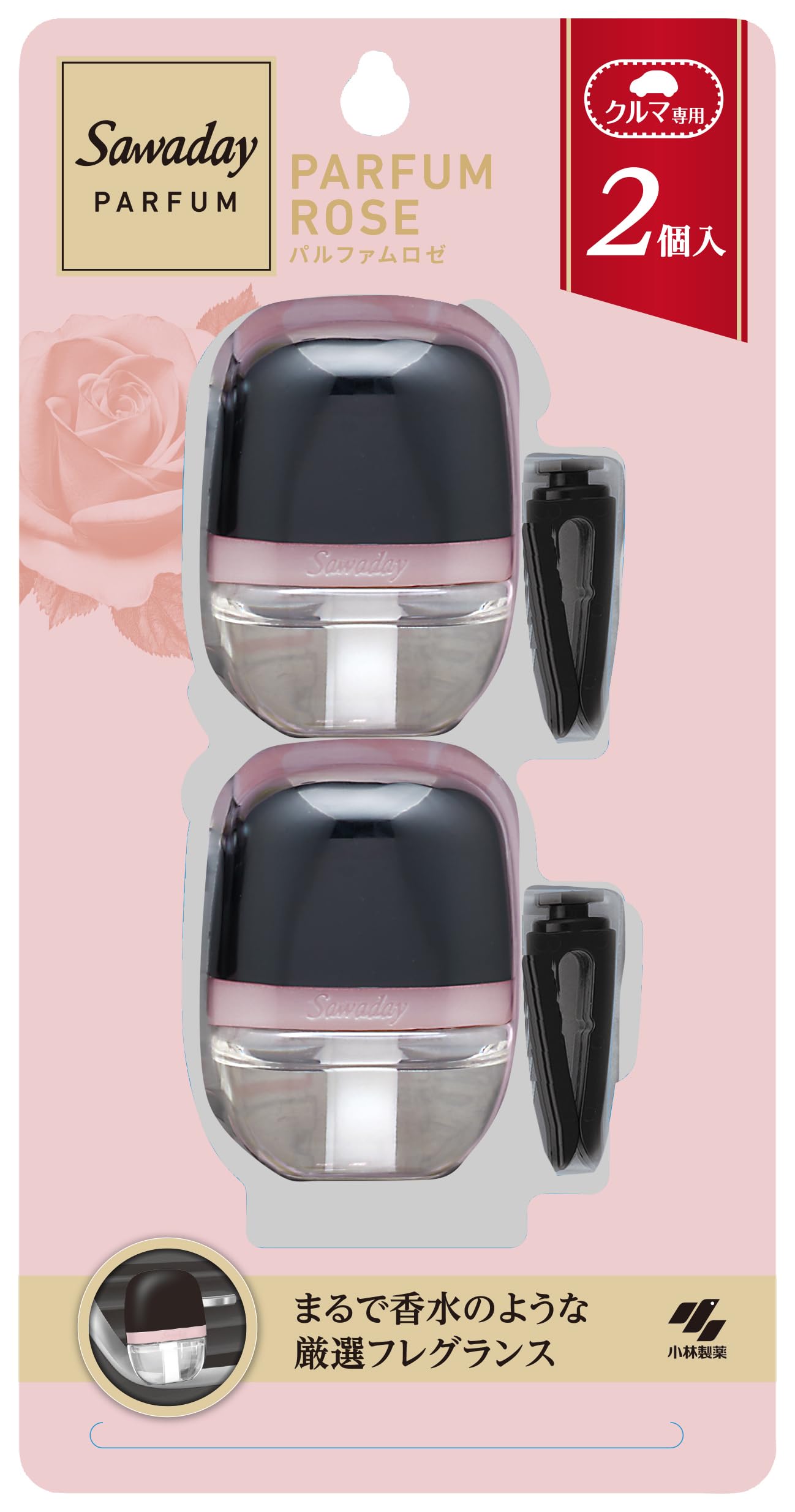 Sawaday Car Air Parfum Clip 6ml x 2 Pack Freshener, Rose, Type,