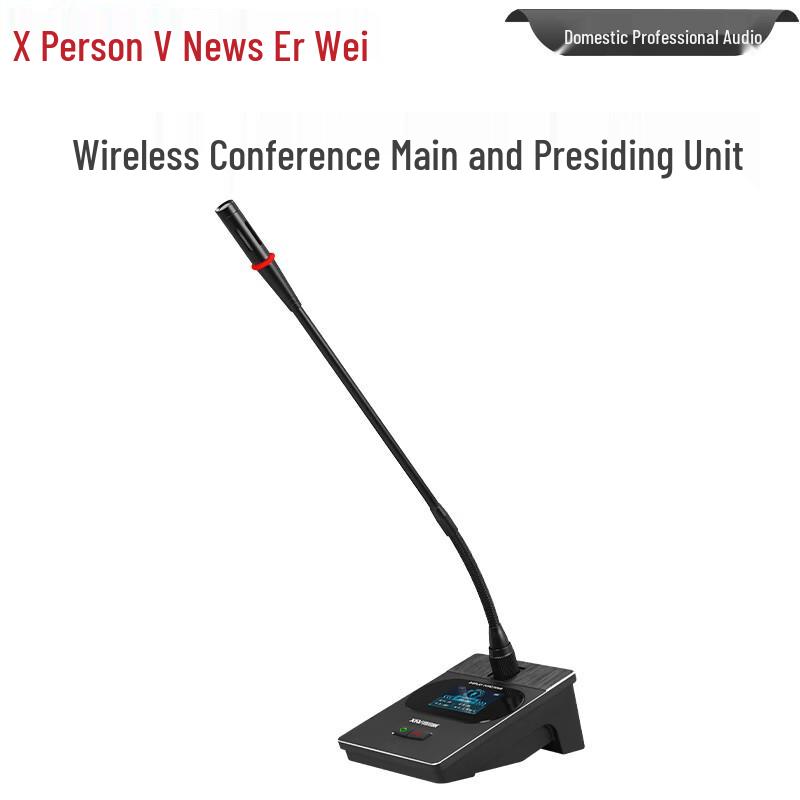 XEW-460 Professional Wireless Conference Microphone System (CN Version)