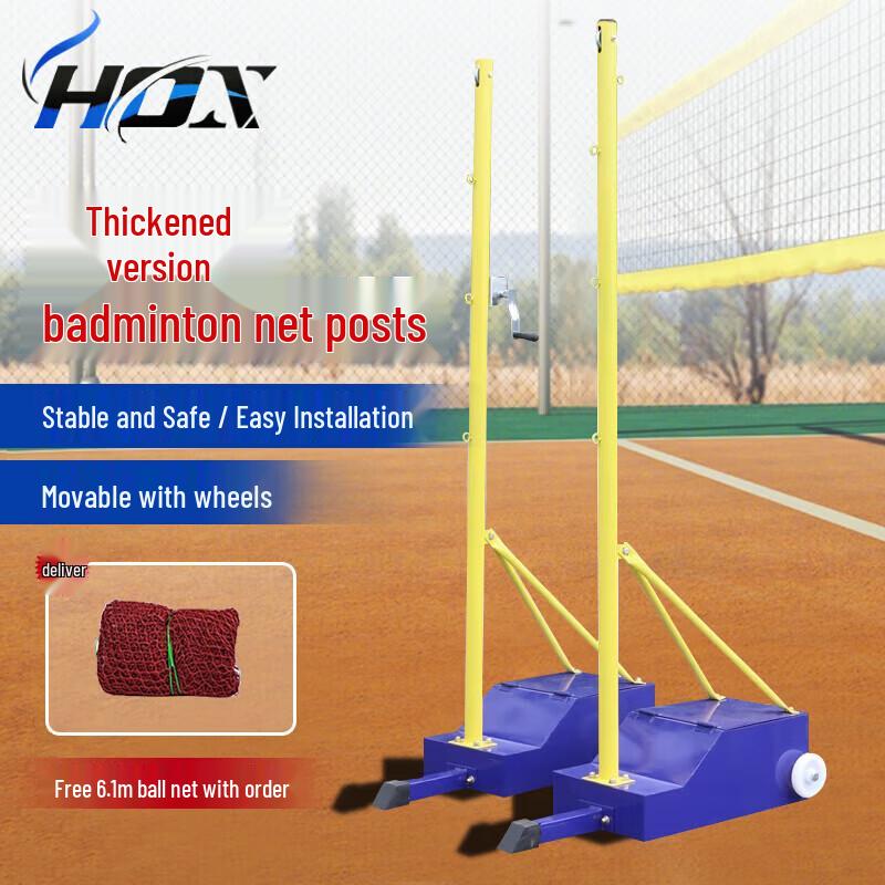 HOX Portable Professional Badminton Net Stand