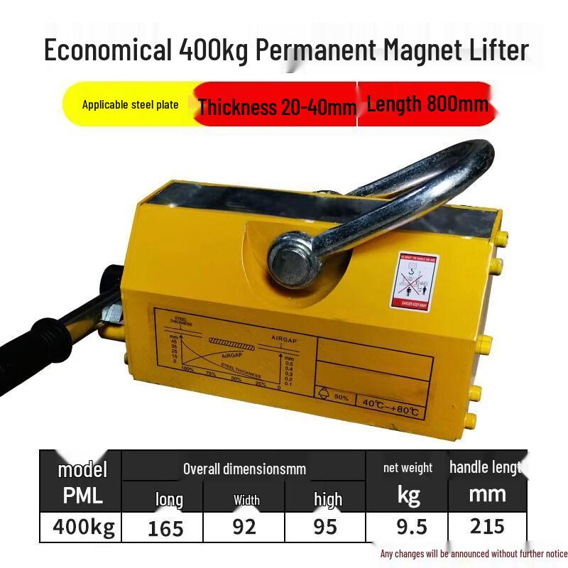 

Aokewen 400KG Permanent Magnetic Lifter