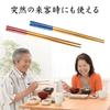 Shigure Bamboo Chopsticks of Made in Natural Bamboo Chopsticks for Easy to and Perfect for Hospitality Bamboo Chopsticks of (Set 5) - Japan, Durable,