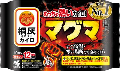 Super Hot Warmer Magma Warmer Pack of 10 Kiribai Warmer Non-stick