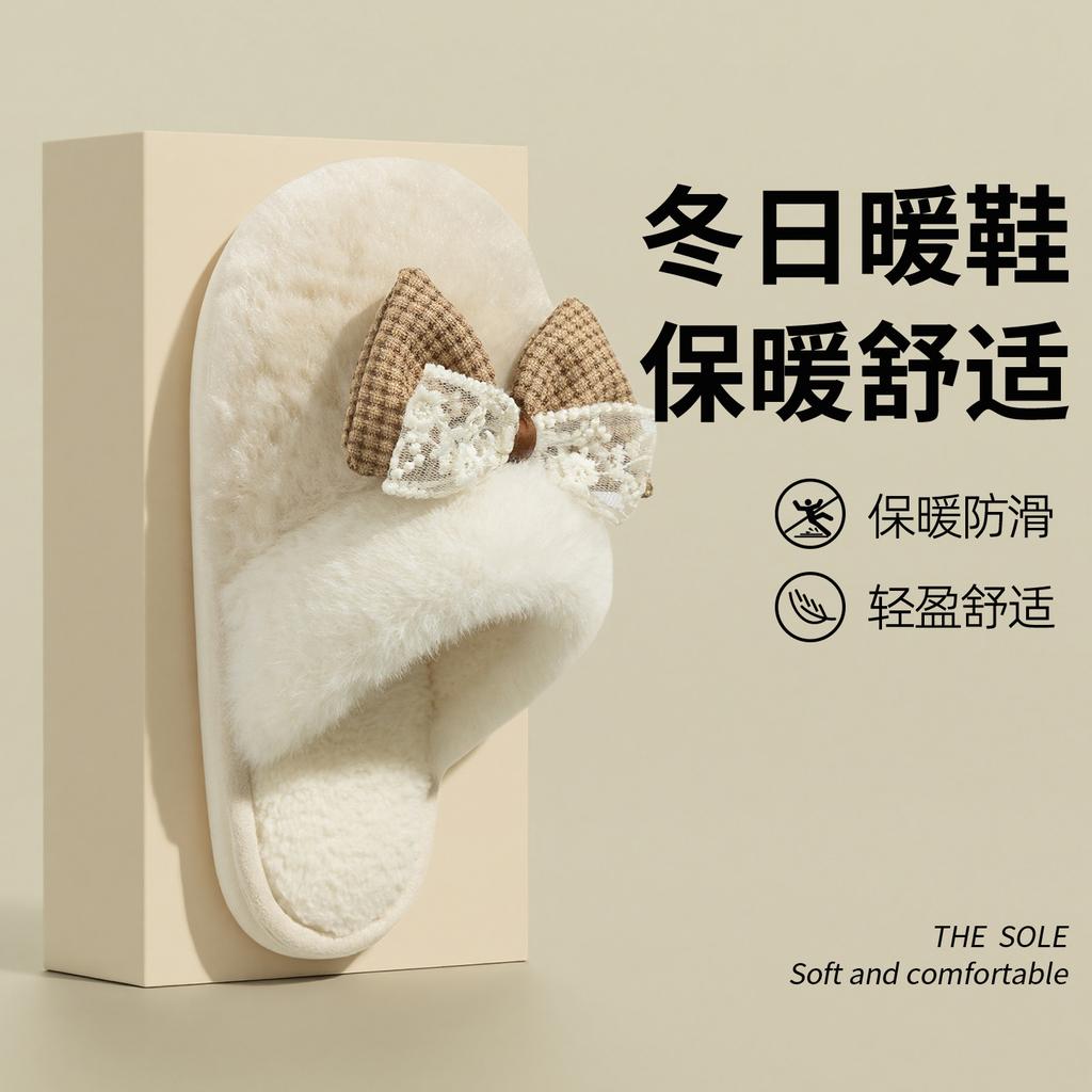 Bow Color Matching Floor Mop Autumn and Winter Indoor Home Warmth Soft Bottom Comfortable Couple Fluff Cotton Mop