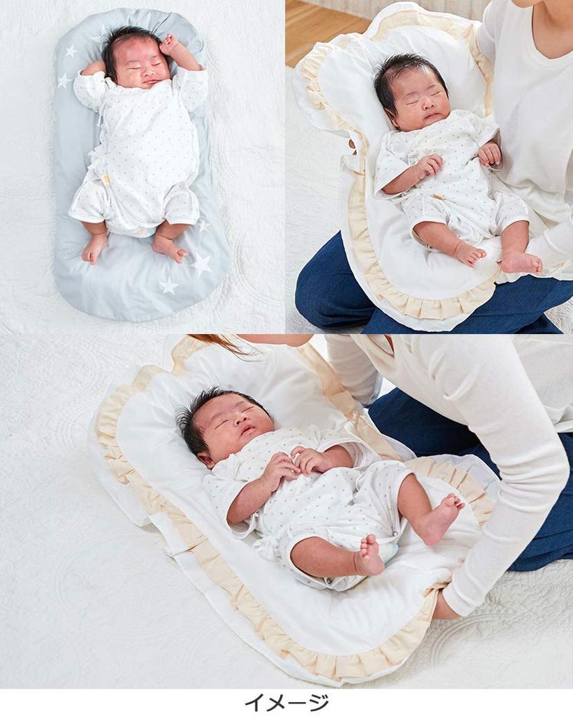 ANGELIEBE Original Made In Japan Mama Easy Cuddle Futon Baby Back Switch Washable Replacement Bonbon 50461590 Cover, Bedding, Preventive, Cover,