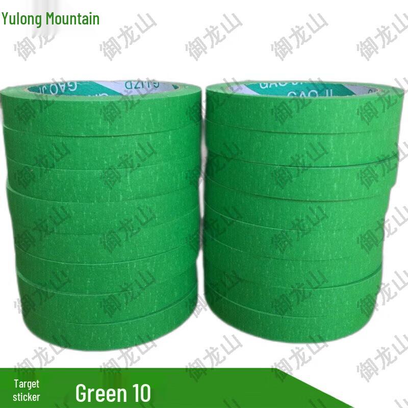 Yulongshan Target Patch Roll