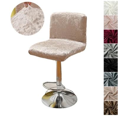 Soft Plush Bar Stool Chair Cover Elastic Short Back Rotating Chair Slipcover Removable Chairs Covers Seat Cover El Decor