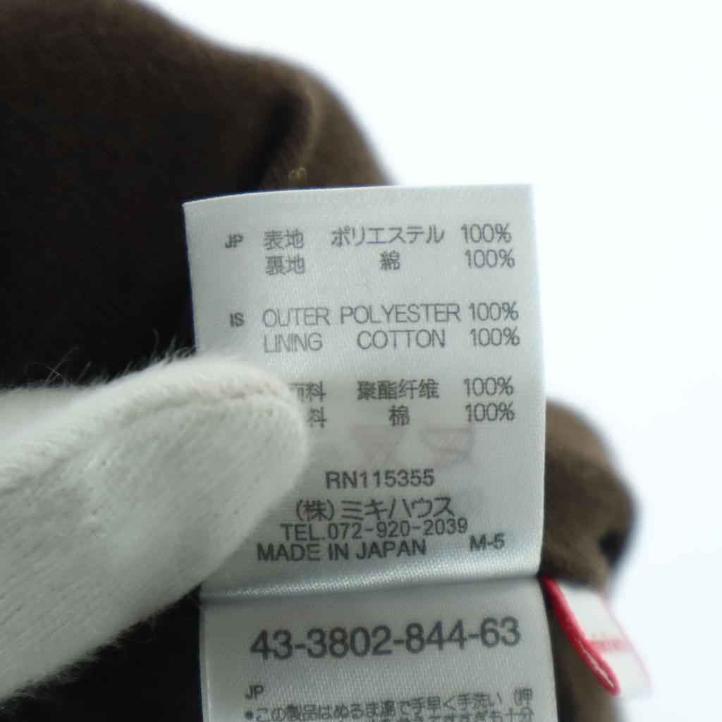 Unbenutzter Mikihouse Poncho 70-90 beige Bär Kinder Gebraucht