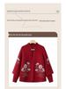 Mom's 2025 Autumn/Winter Knitted Cardigan with Embroidery for Middle-Aged and Elderly Women