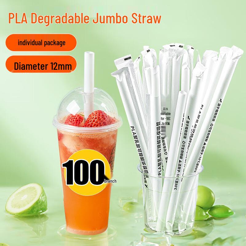 SHUANG YU Biodegradable Thick Drink Straws