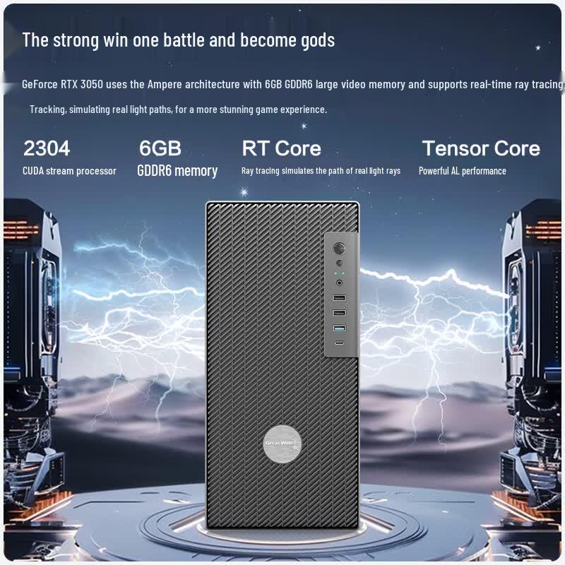 Great Wall Lingyun THC88 Gaming Desktop PC (CN version)