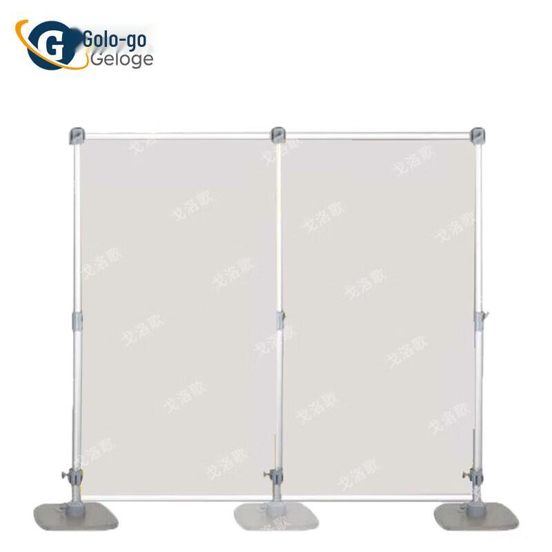 Gelogo Aluminum Alloy Telescopic Map Display Stand