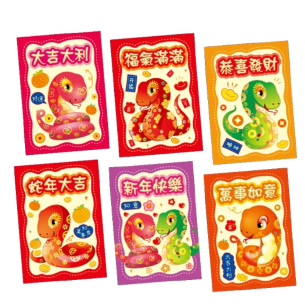 6pcs Hongbao Chinese New Year Money Bag Traditional Money Packet Good Luck Red Pocket  Bonus
