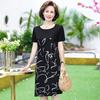 Summer New Mother Dress Medium and Long Skirt Foreign Style Old Woman Thin Temperament Dress