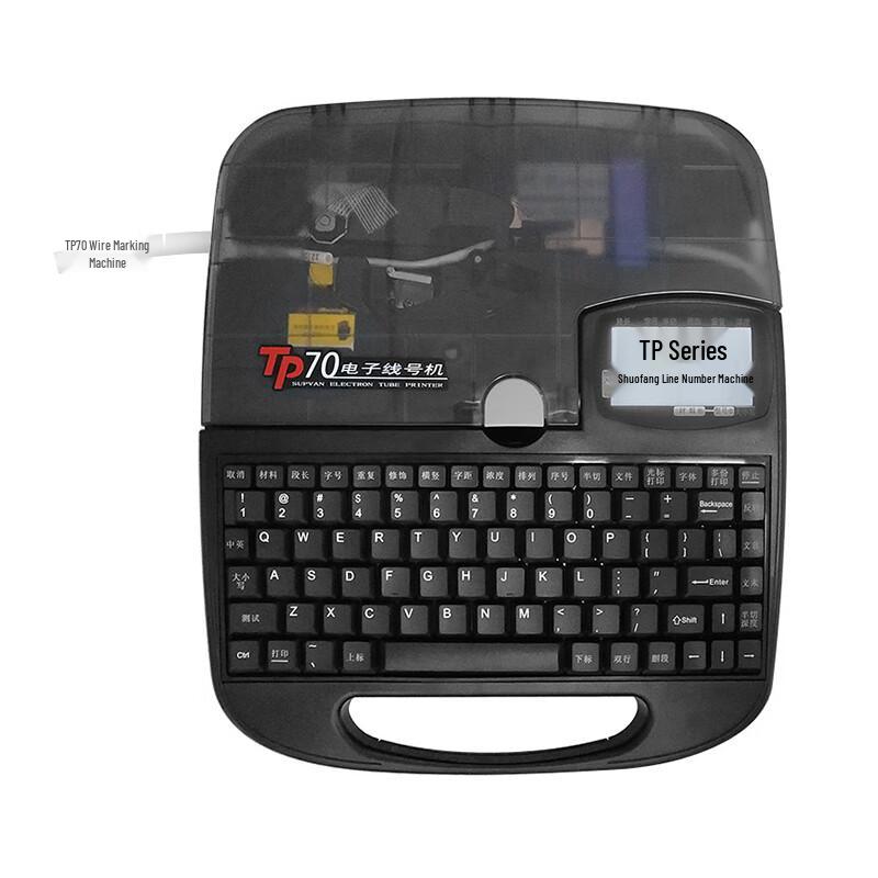 SUPVAN TP70 Cable ID and Label Printer