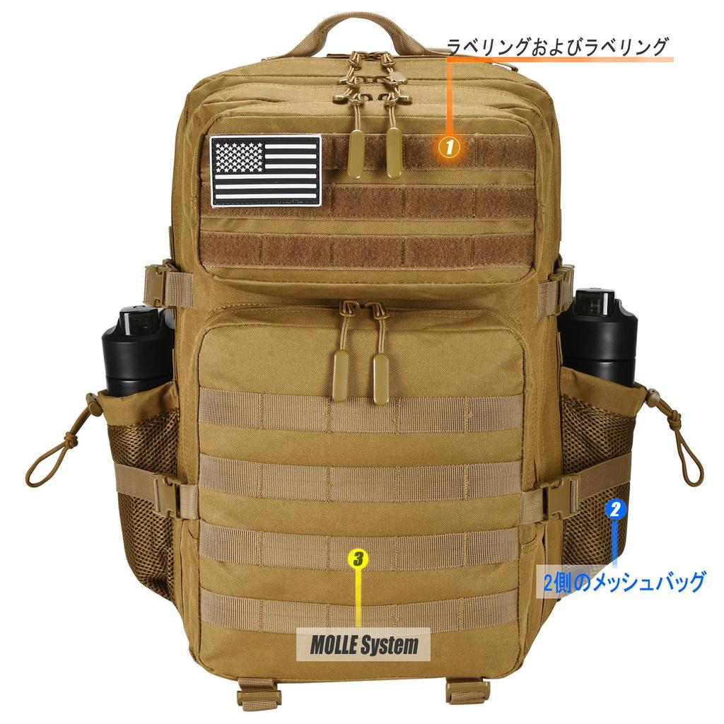 45L Military Tactical Outdoor Hiking Backpack Khaki [R.SASR] Rucksack, Bag, Mountaineering, Camping, (2.0 45L)