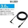 Elecom Extension Cable, Mono Pin Microphone Extension Cable for Camera Connection, L-Shaped, 3m, 3.5mm, DGW-35MML30BK