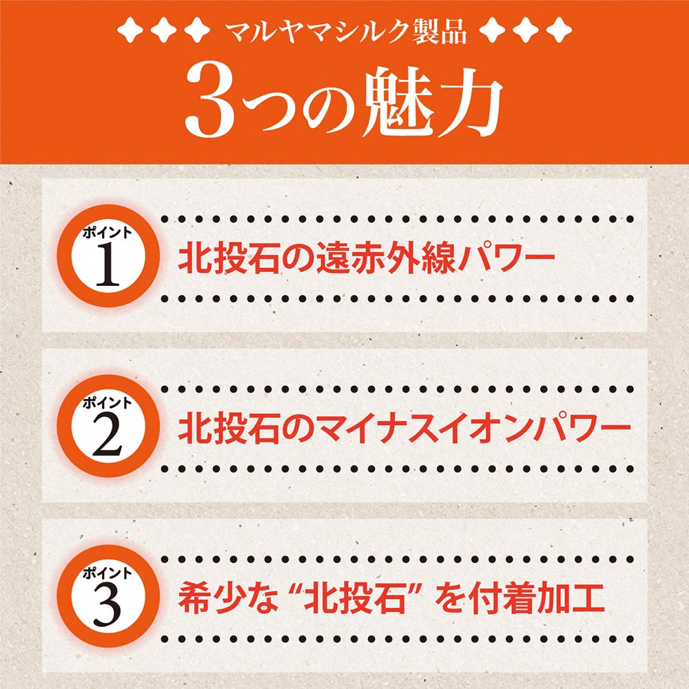 Tamagawa Onsen Ganbanyoku Silk Blend Belly Warmer (Pink) 3514-F-D