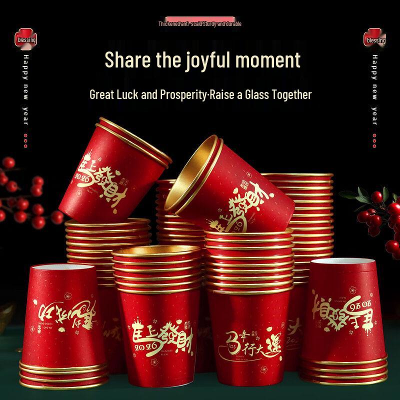 2026 Year of the Horse Festive Red & Gold Disposable Paper Cups - 50 Pack