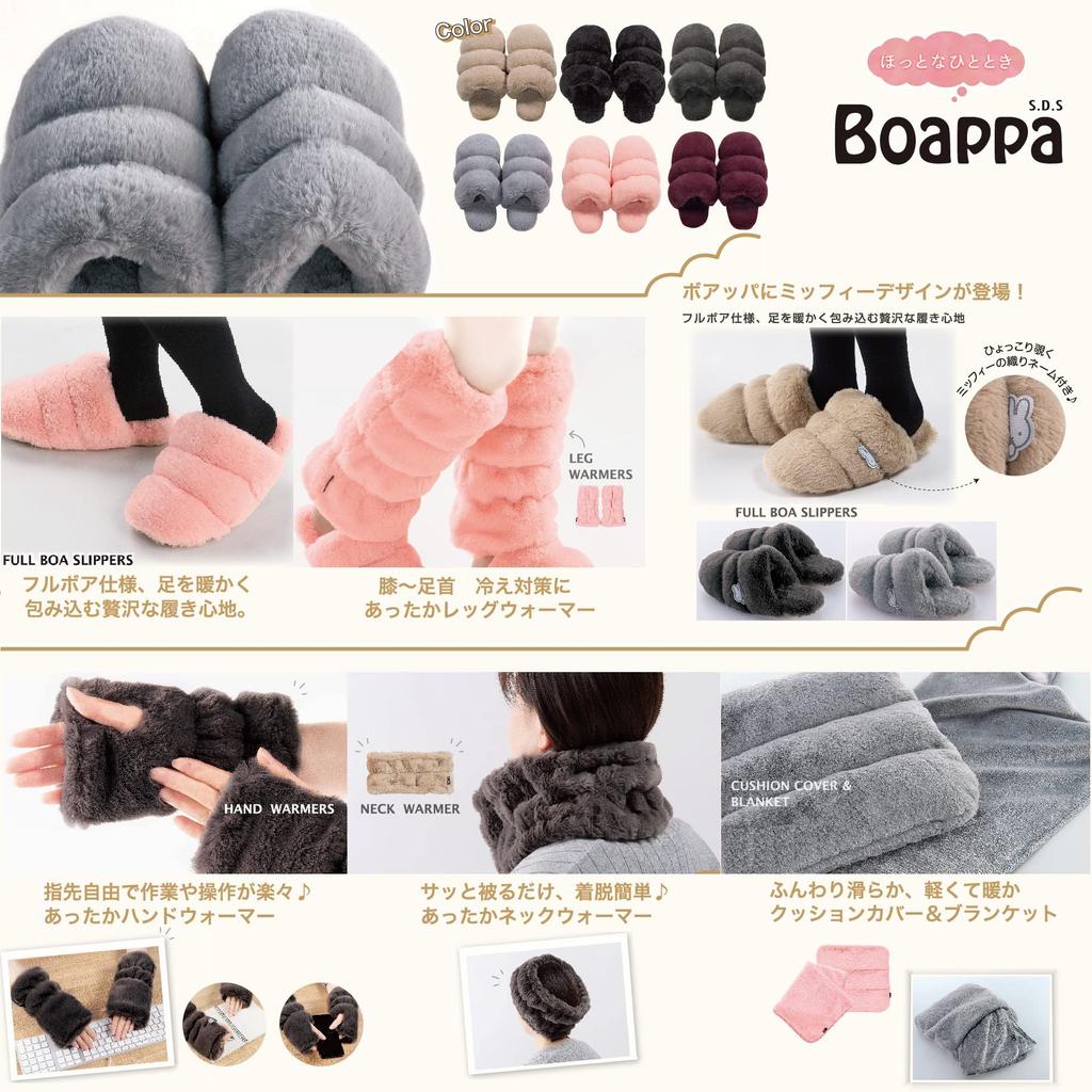 Senko BOAPPA Leg Warmers Pink Warm Boa Material Cold Protection Energy Saving 41507 S.D.S