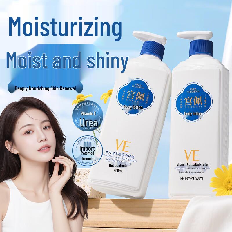 GONGPEI Nährende & Feuchtigkeitsspendende Körper- & Handcremes