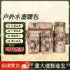 Jinxun Multifunctional Tactical Outdoor Waist Bag