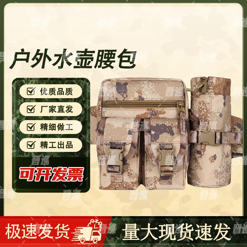 Jinxun Multifunctional Tactical Outdoor Waist Bag